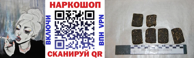 Наркошоп купить БУТИРАТ  Меф мяу мяу  Бошки Шишки  Избербаш