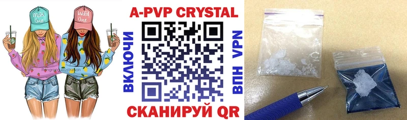 Alpha PVP СК КРИС  Купить закладки  Избербаш 