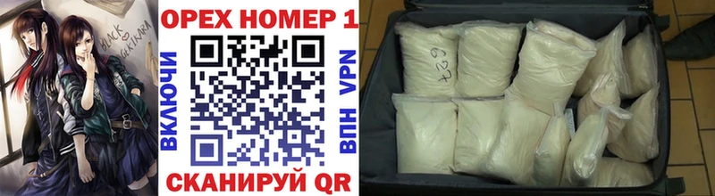 КОКАИН 97% Избербаш