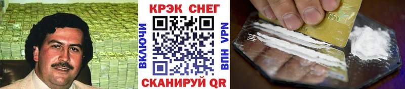 Купить закладки  Избербаш  COCAIN Перу 