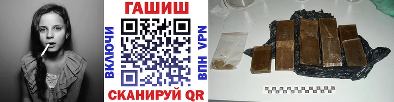 ГАШИШ Premium  Купить где  Избербаш 