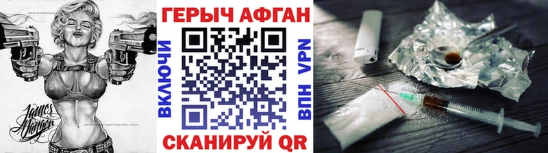 ГЕРОИН герыч  Купить  Избербаш 