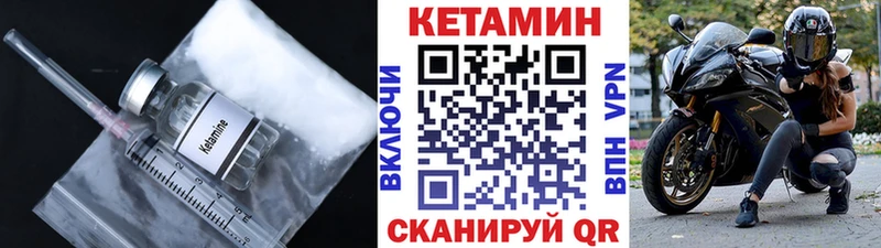 Кетамин VHQ Избербаш