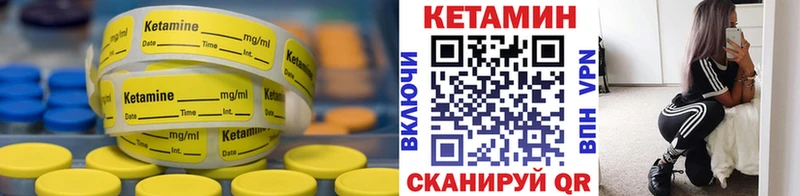 КЕТАМИН ketamine Купить где Избербаш
