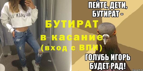 хмурый Елабуга