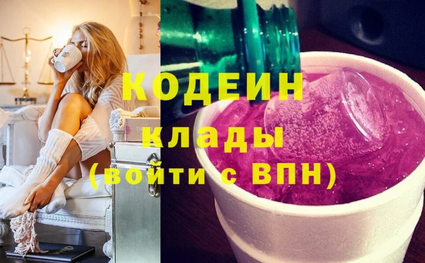 прущие крисы Заволжск