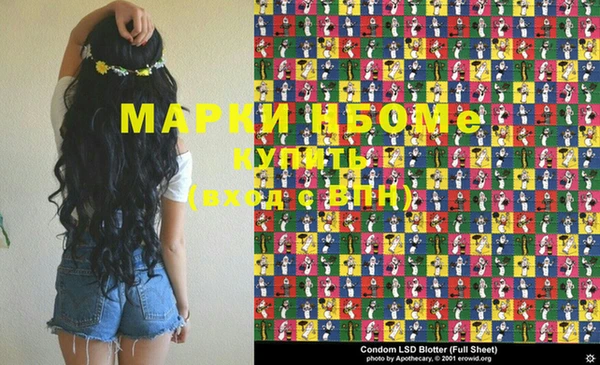 гидропоника Заводоуковск