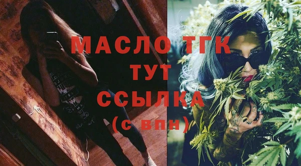 наркотики Ельня