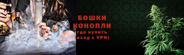 наркотики Ельня
