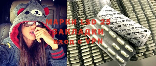 гидропоника Заводоуковск