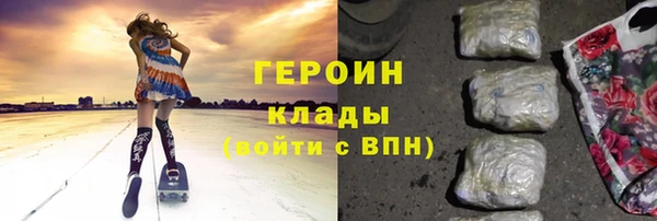 наркотики Ельня