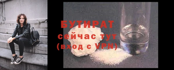 гидропоника Заводоуковск