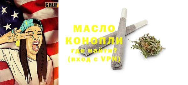 наркотики Ельня