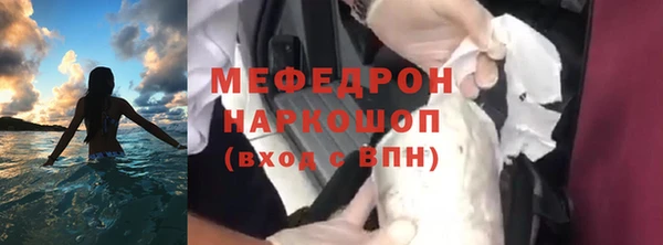 наркотики Ельня