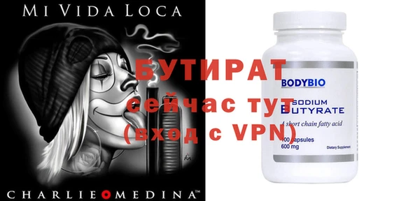 гидропоника Елизово