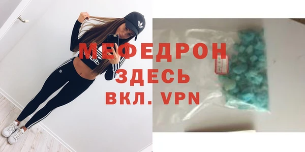 наркотики Ельня