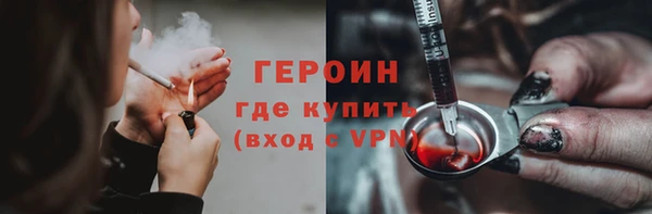 наркотики Ельня