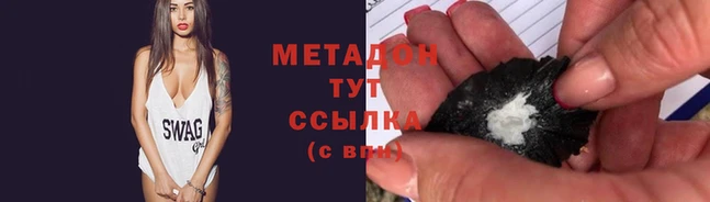 гидропоника Елизово