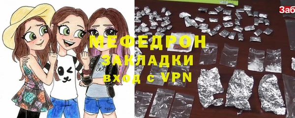 наркотики Ельня