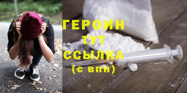 наркотики Ельня