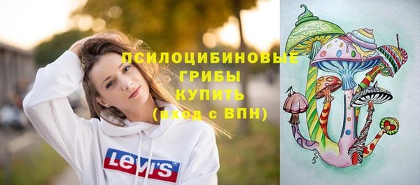 прущие крисы Заволжск