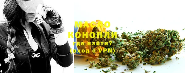 наркотики Ельня