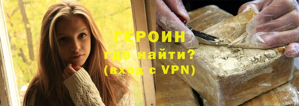 наркотики Ельня
