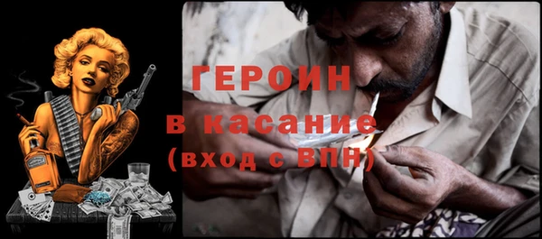 прущие крисы Заволжск
