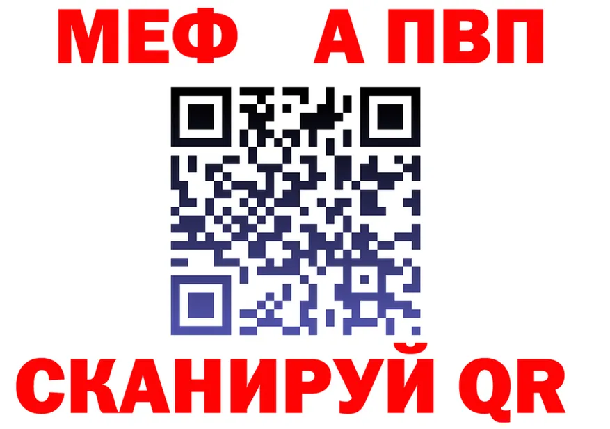 Альфа ПВП СК ССЫЛКА площадка мега Избербаш