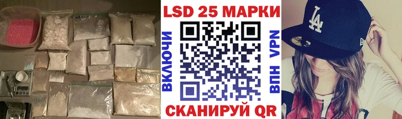 LSD-25 экстази кислота  Купить  Избербаш 