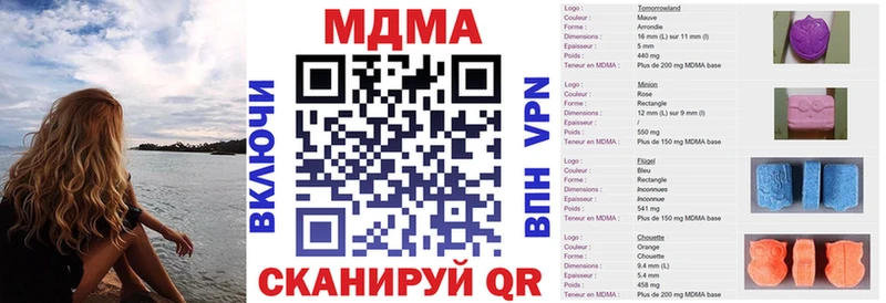 MDMA VHQ Купить Избербаш