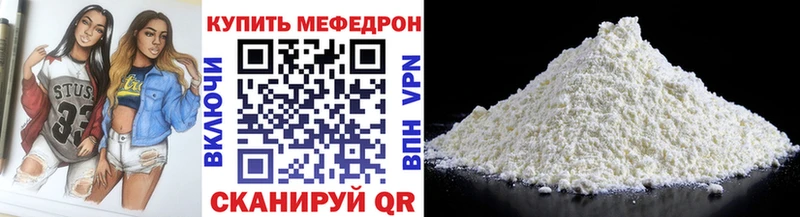 Купить закладки Избербаш Меф VHQ
