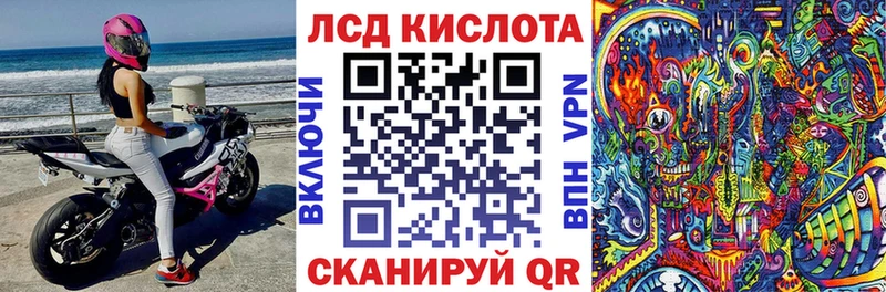 Наркотические марки 1500мкг  Купить где  Избербаш 